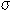 sigma